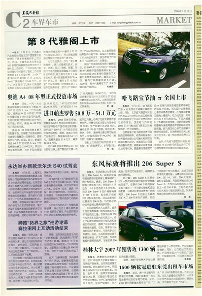 �Ϻ����������糵��