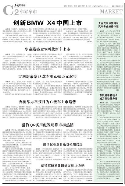 �Ϻ����������糵��