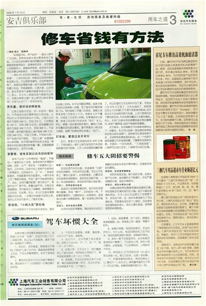 �Ϻ��������ó�֮��