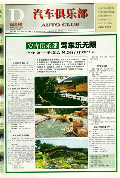 �Ϻ��������������ֲ�