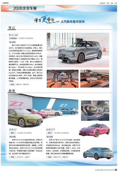 �Ϻ�������һ��̽��