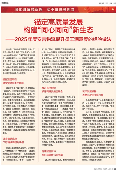 �Ϻ������������캽