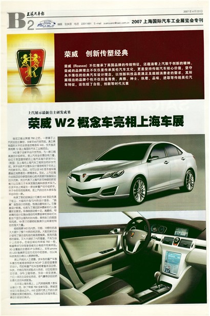 �Ϻ�������2007�Ϻ�����������ҵչ����ר��